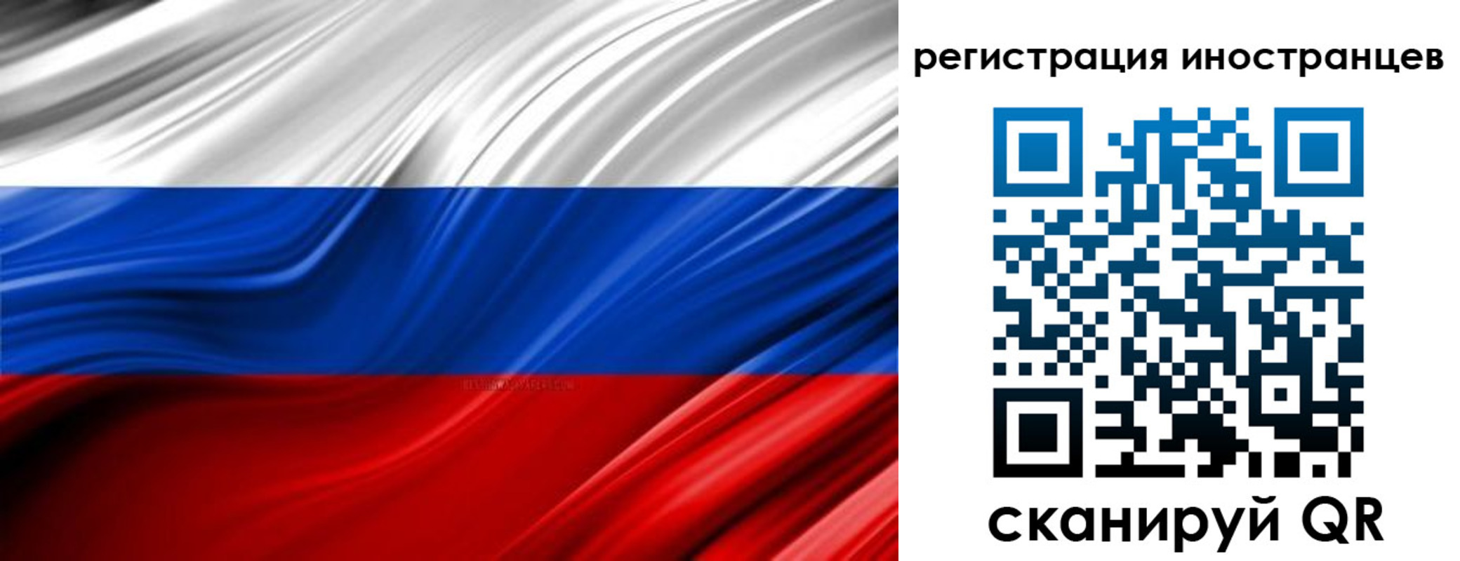 миграционный учет в Микуни